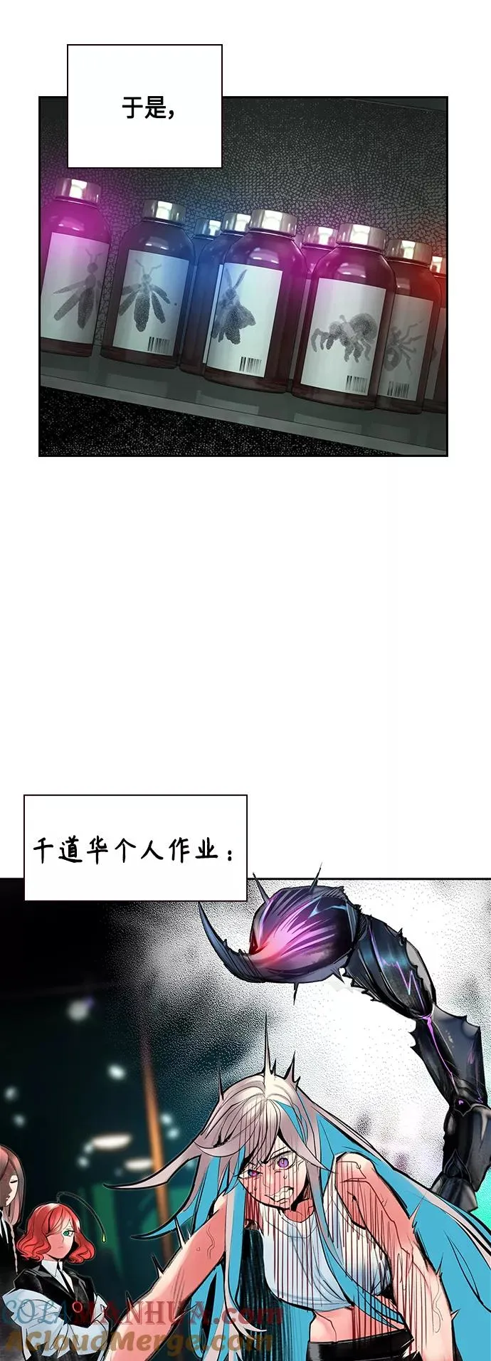 第60话66