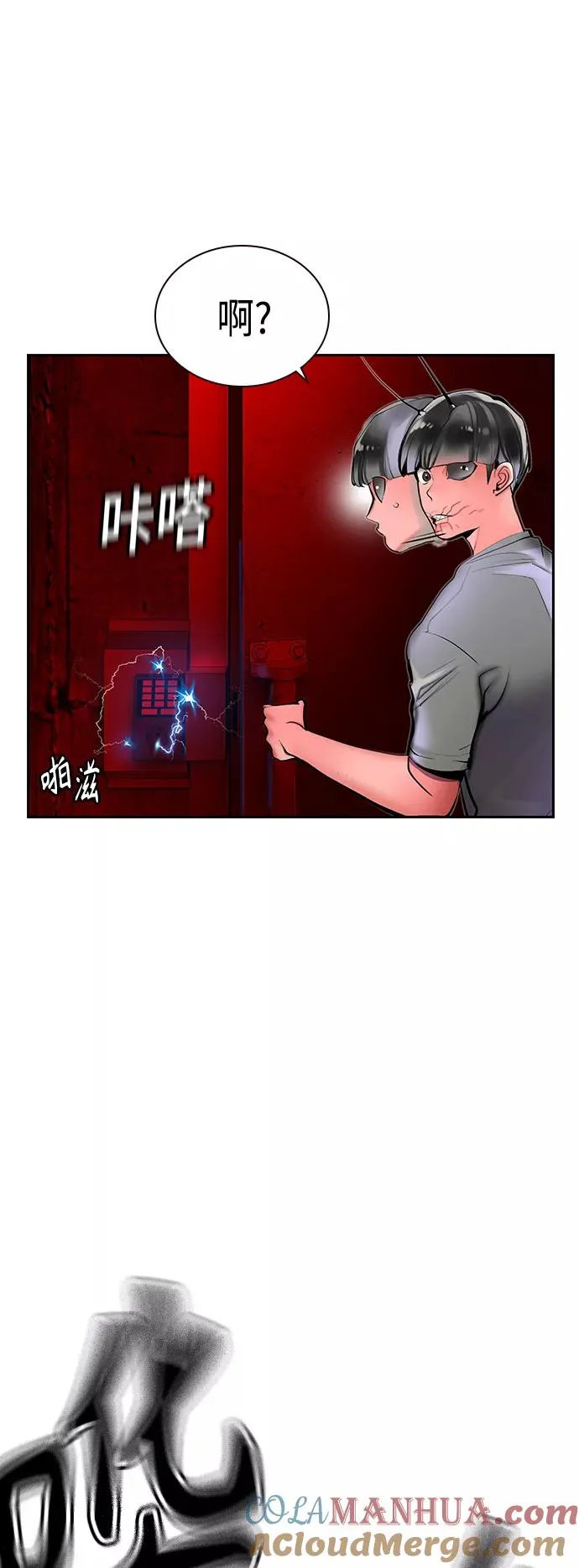 第42话45