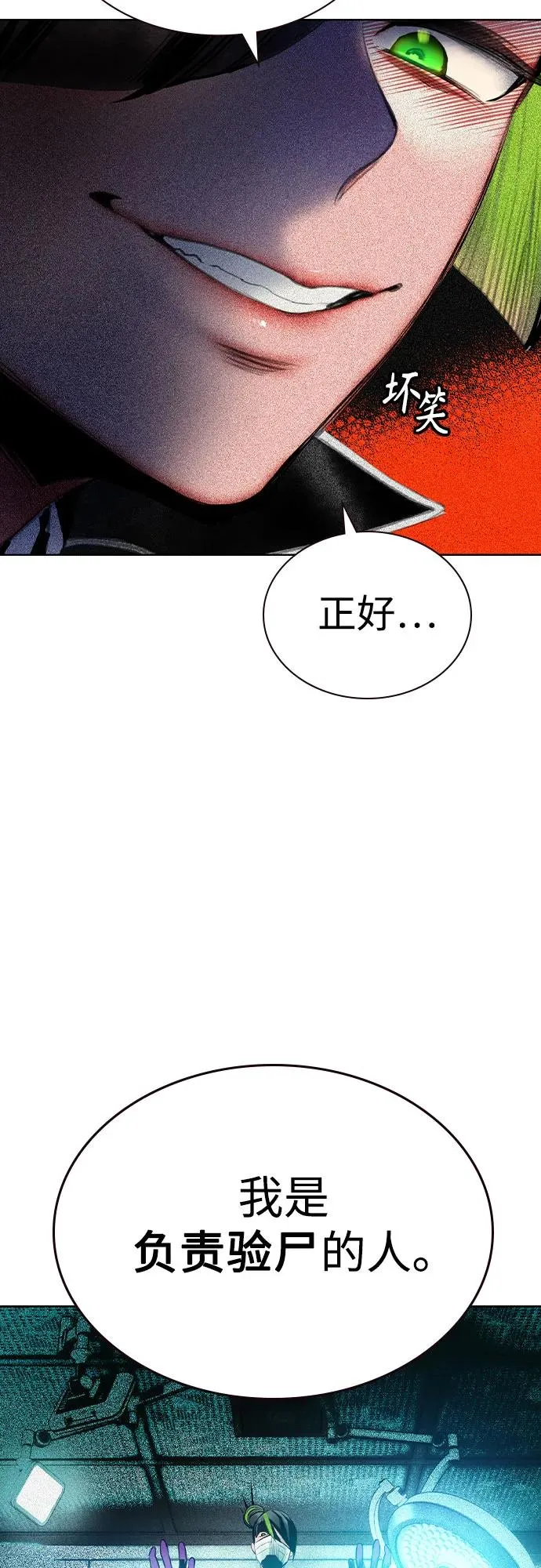 第2季 第36话34
