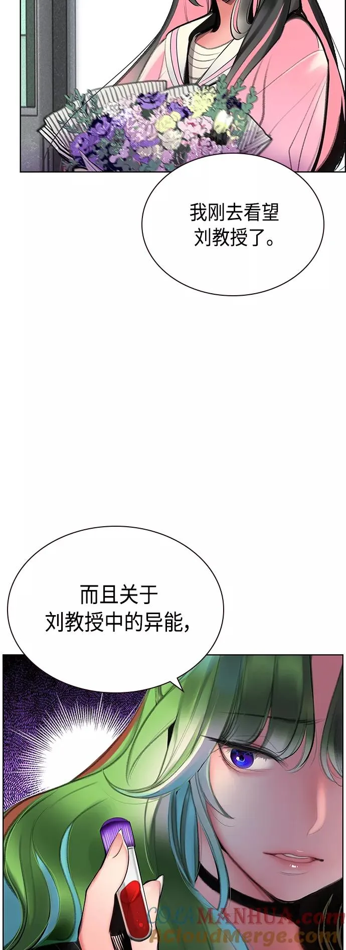 第69话27