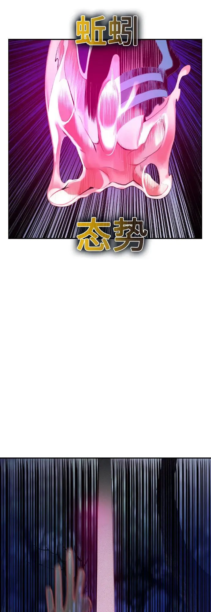 第2季 第28话35