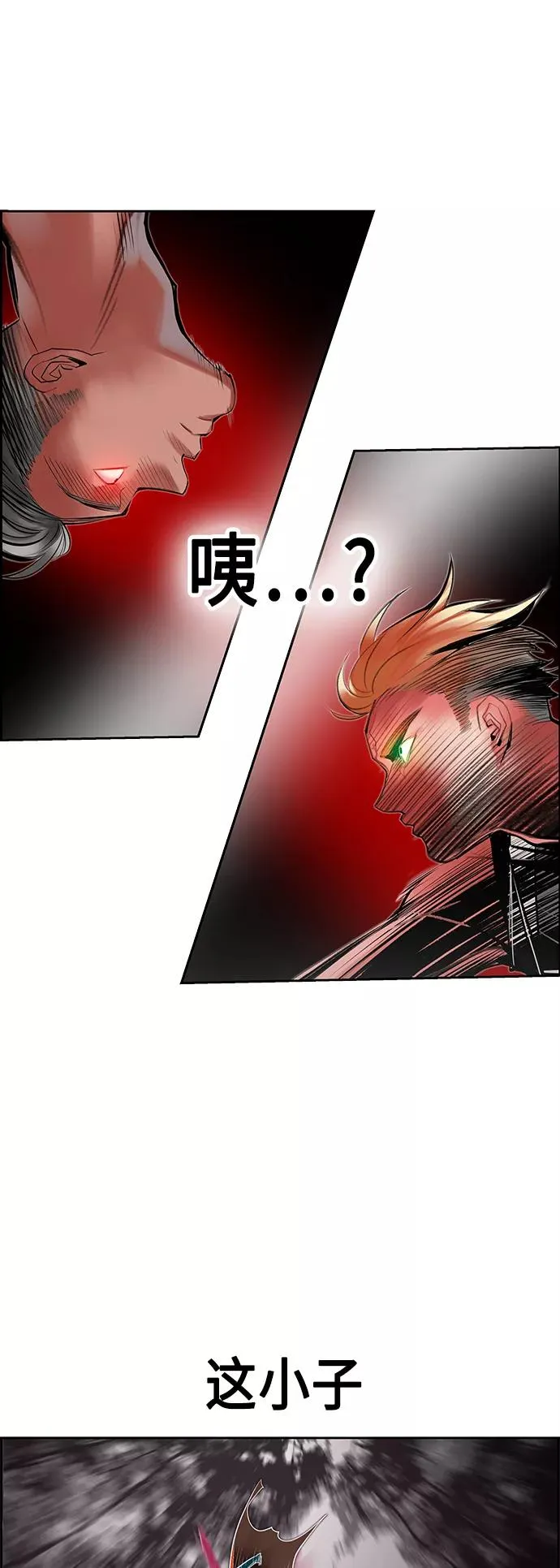 第44话62
