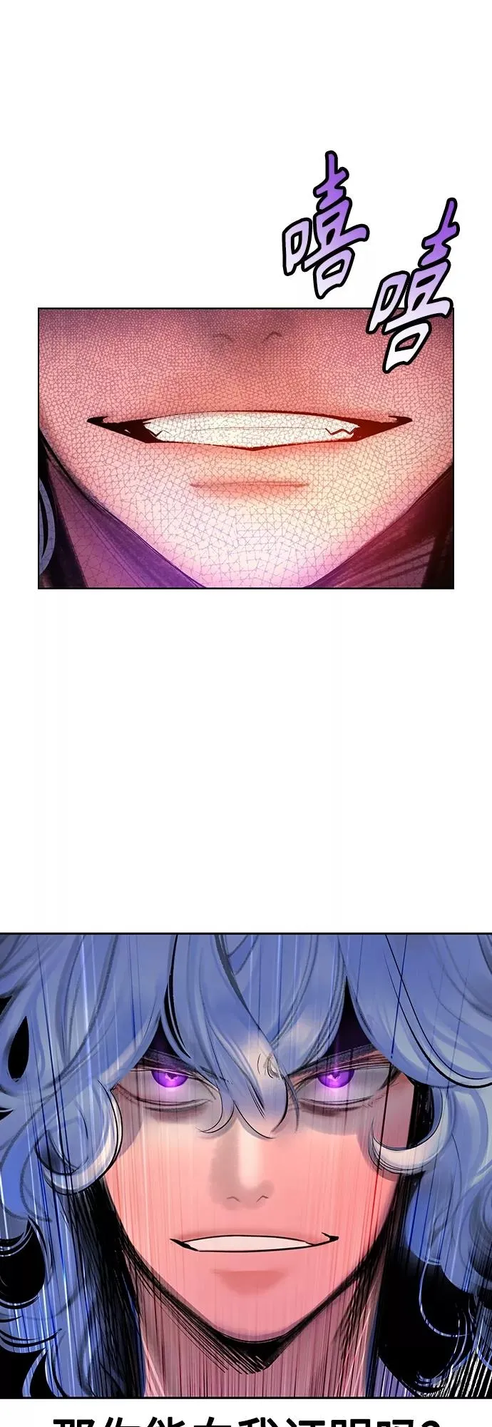 第79话71