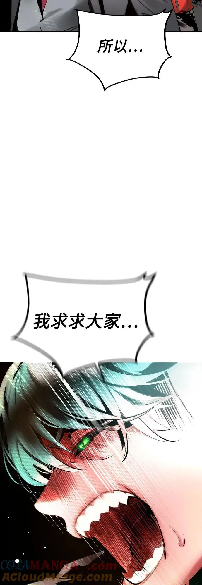 第2季 第48话66