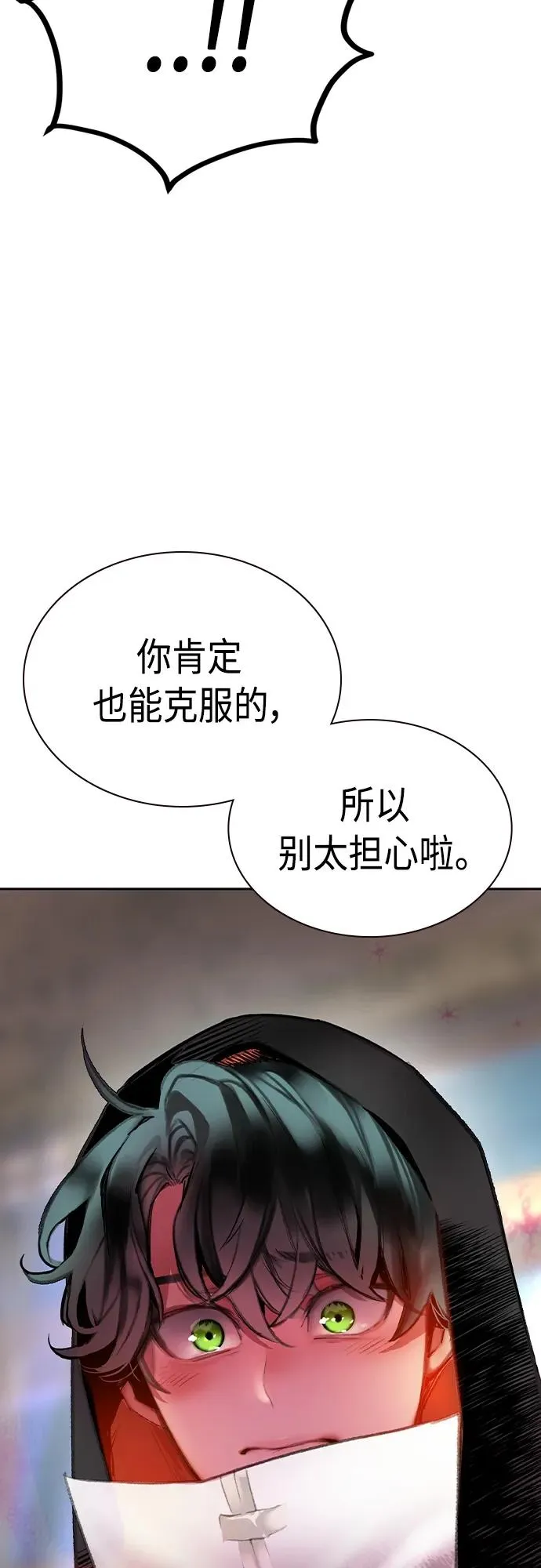 第2季 第10话97