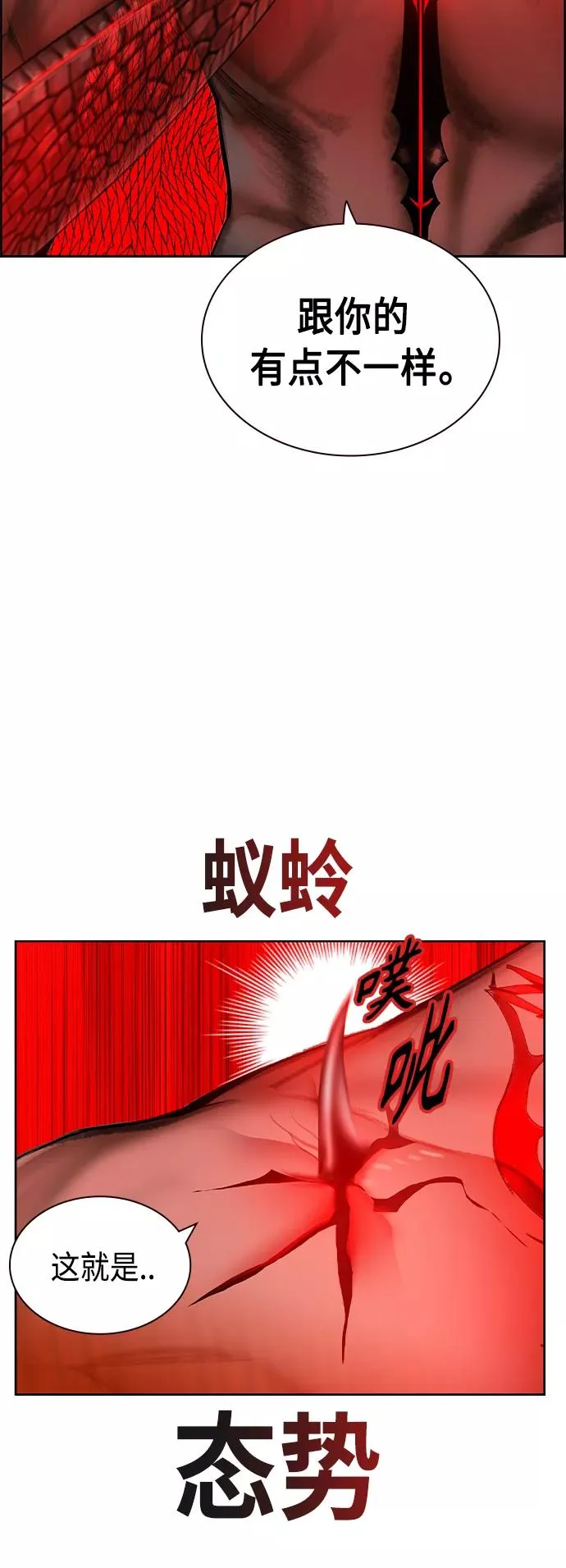 第41话44