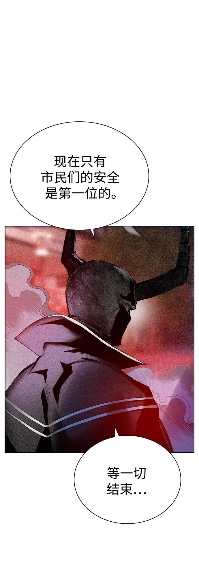 第2季 第46话22