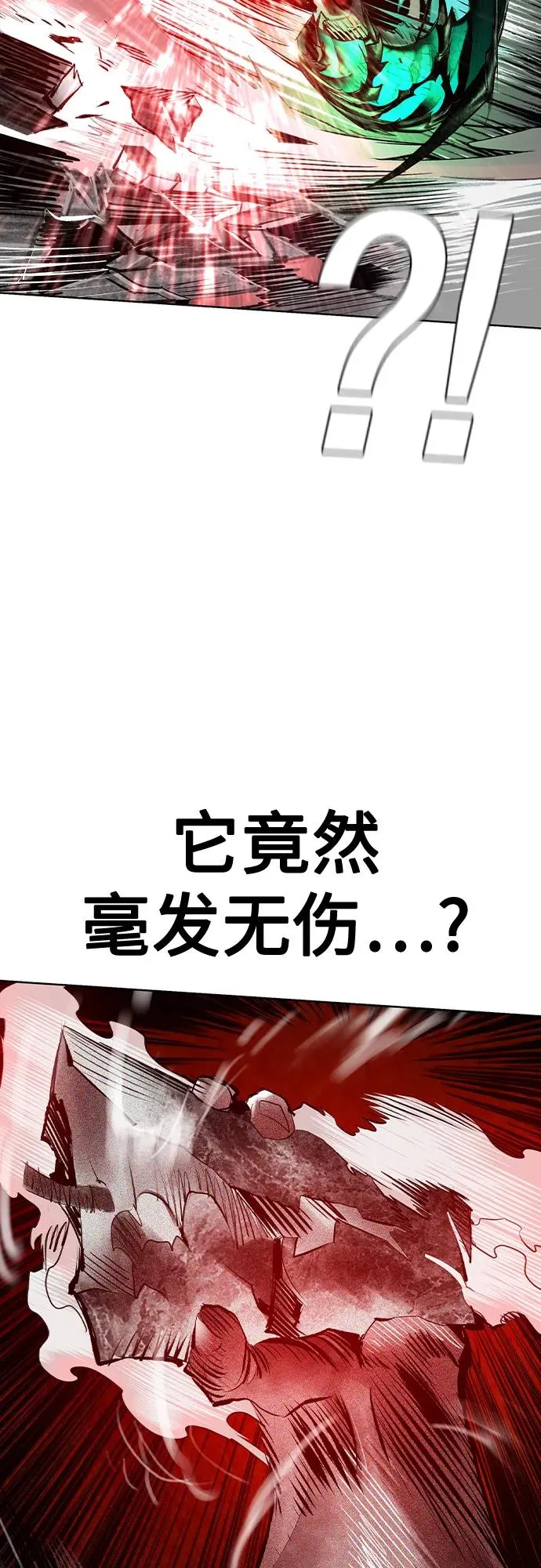 第2季 第44话34