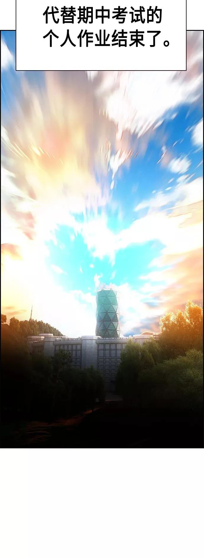 第54话10