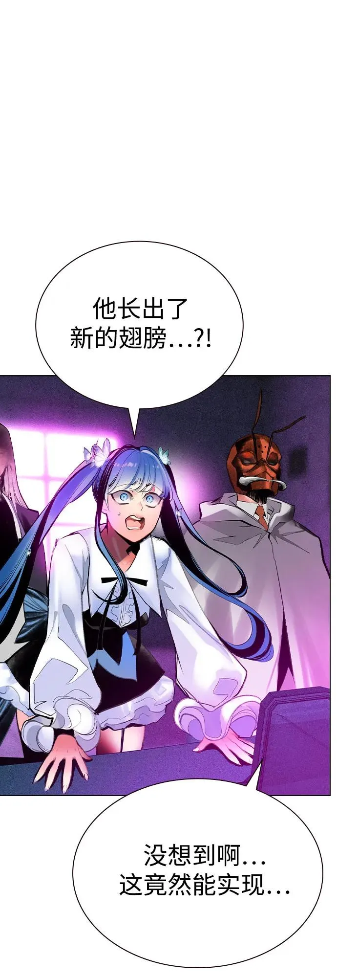 第2季 第31话25