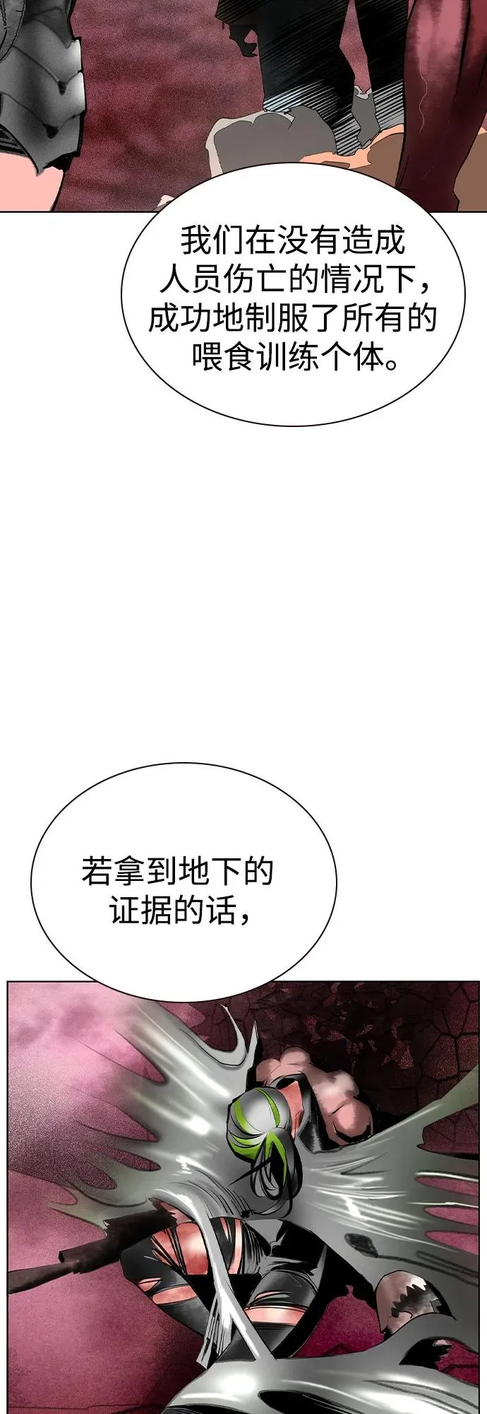 第2季 第47话7