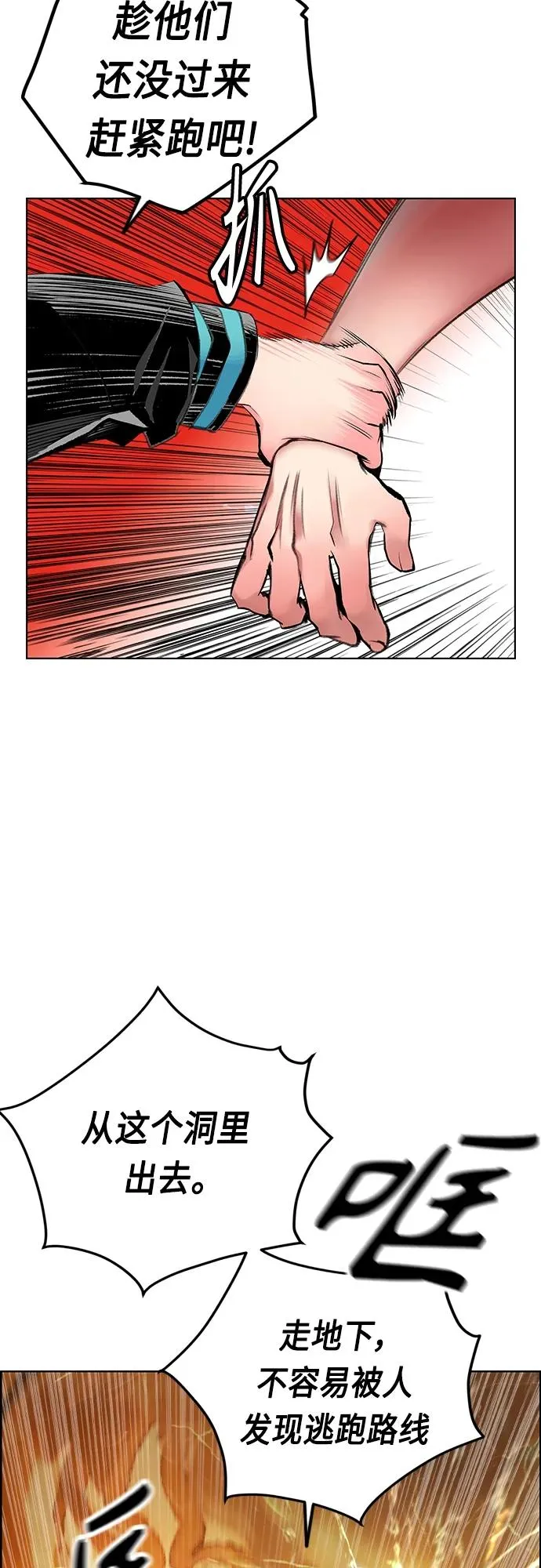 第2季 第3话22
