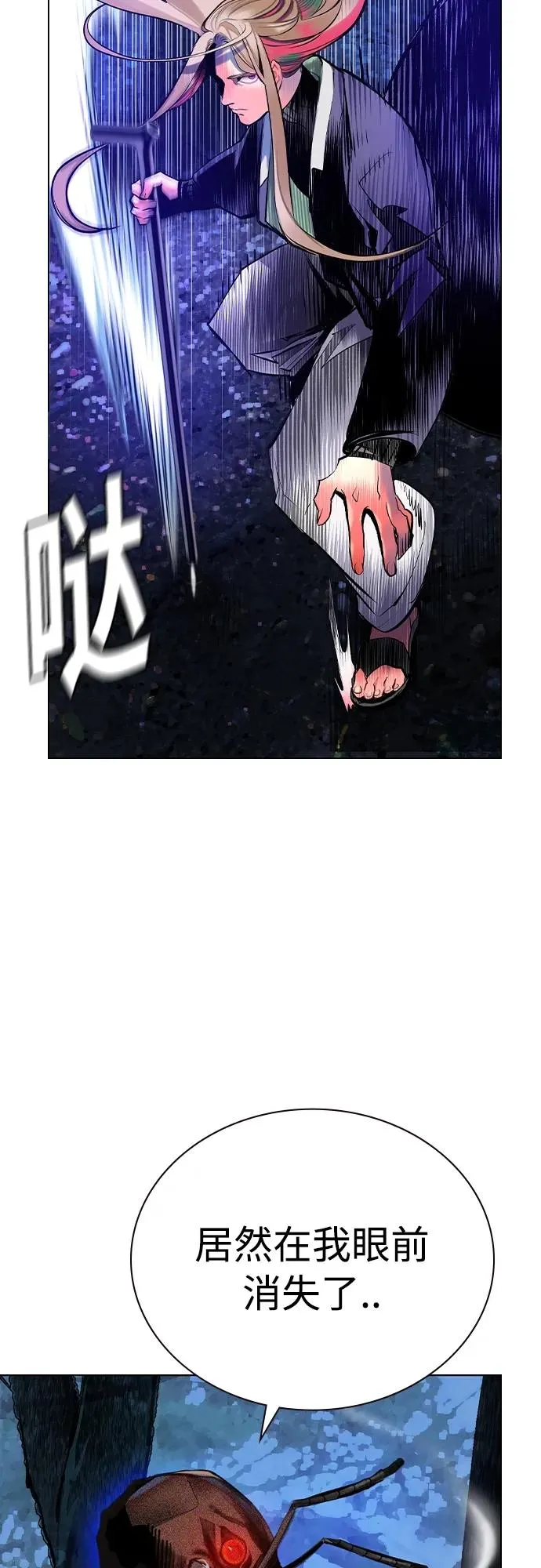 第2季 第14话70