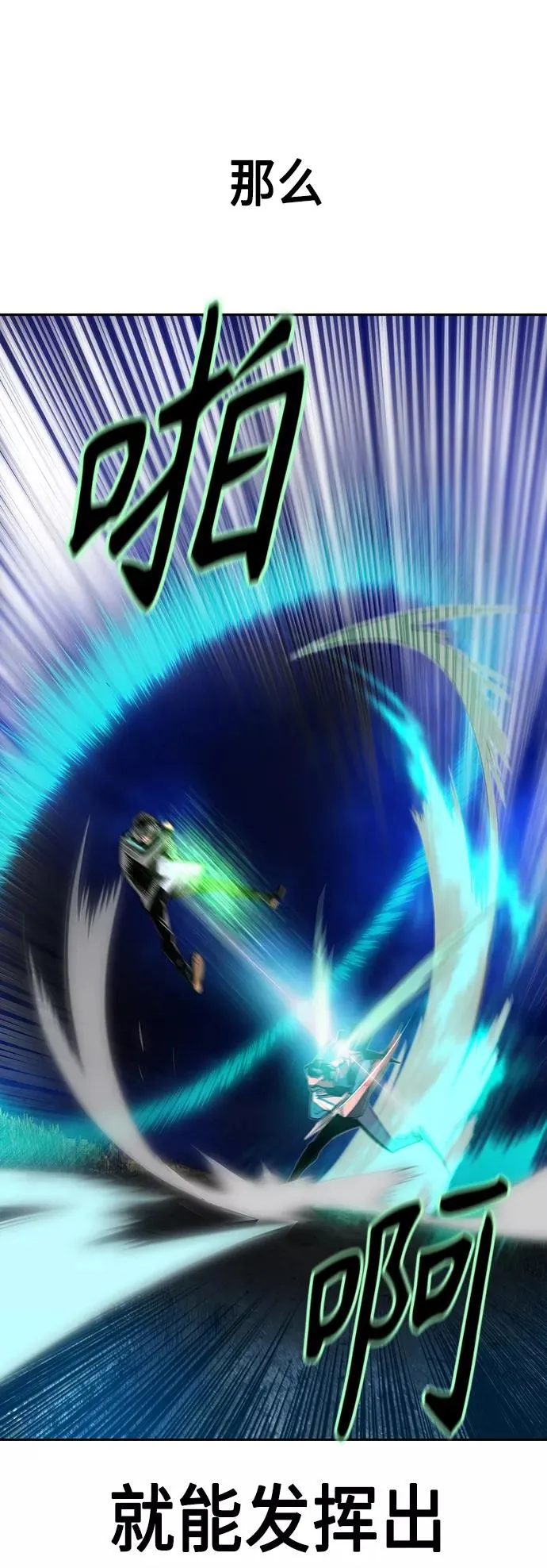 第19话59