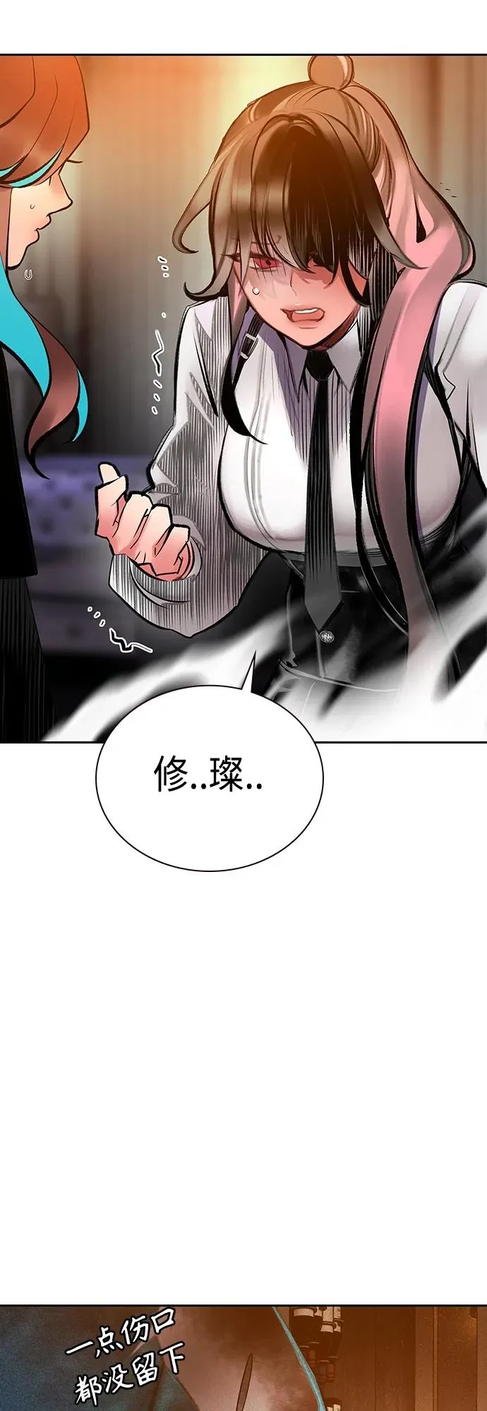 第2季 第16话61