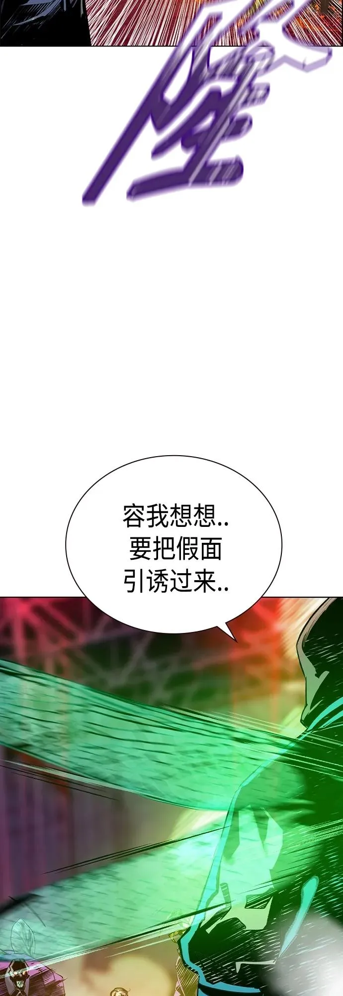 第2季 第20话70
