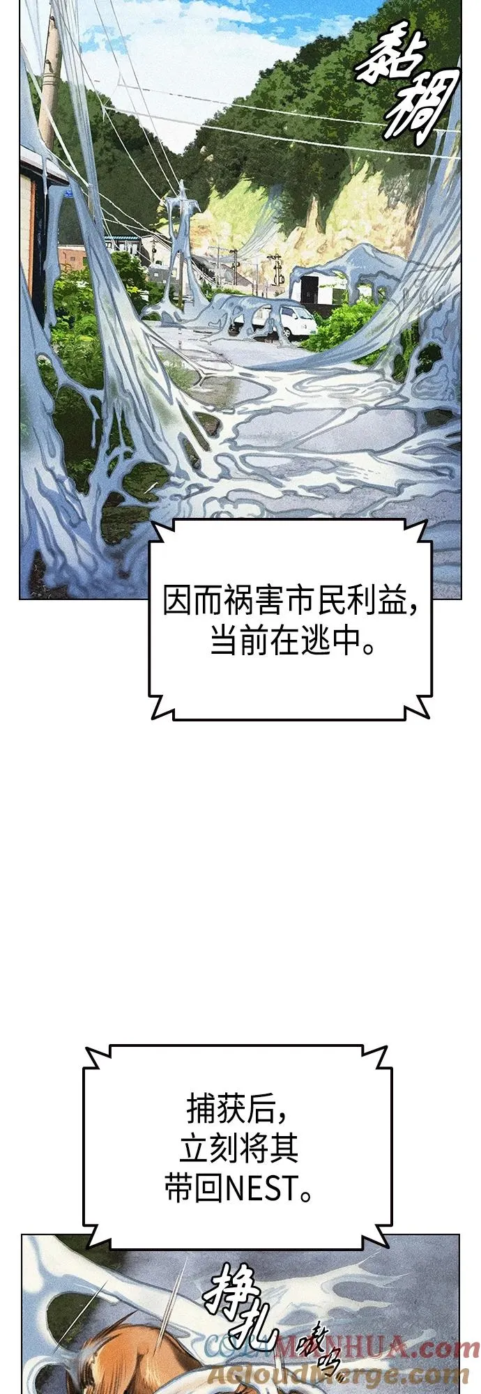 第2季 第1话8