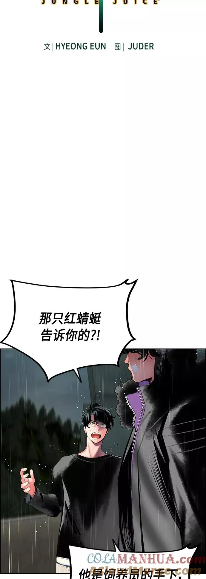 第70话18