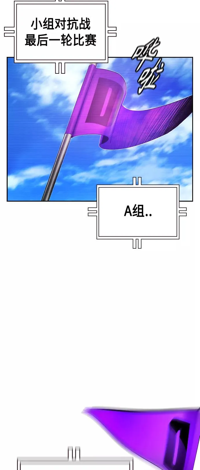 第35话14