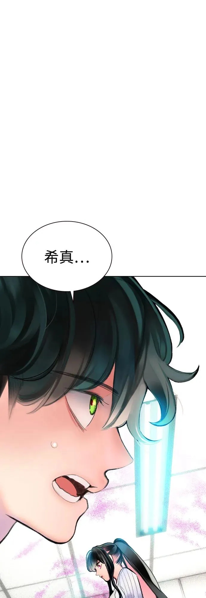 第2季 第53话1
