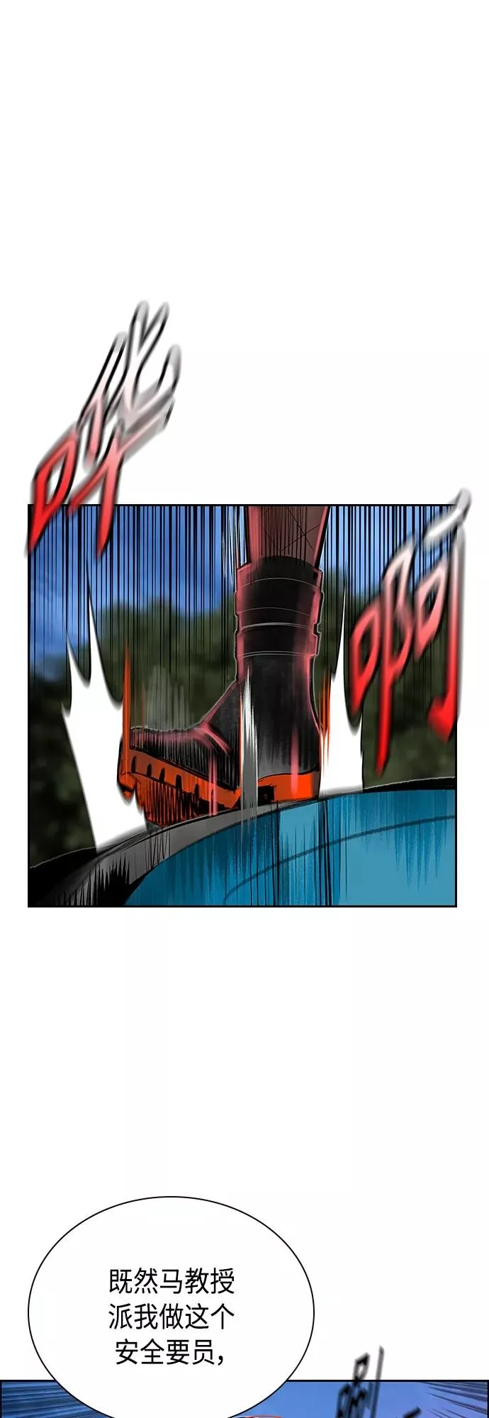 第80话46