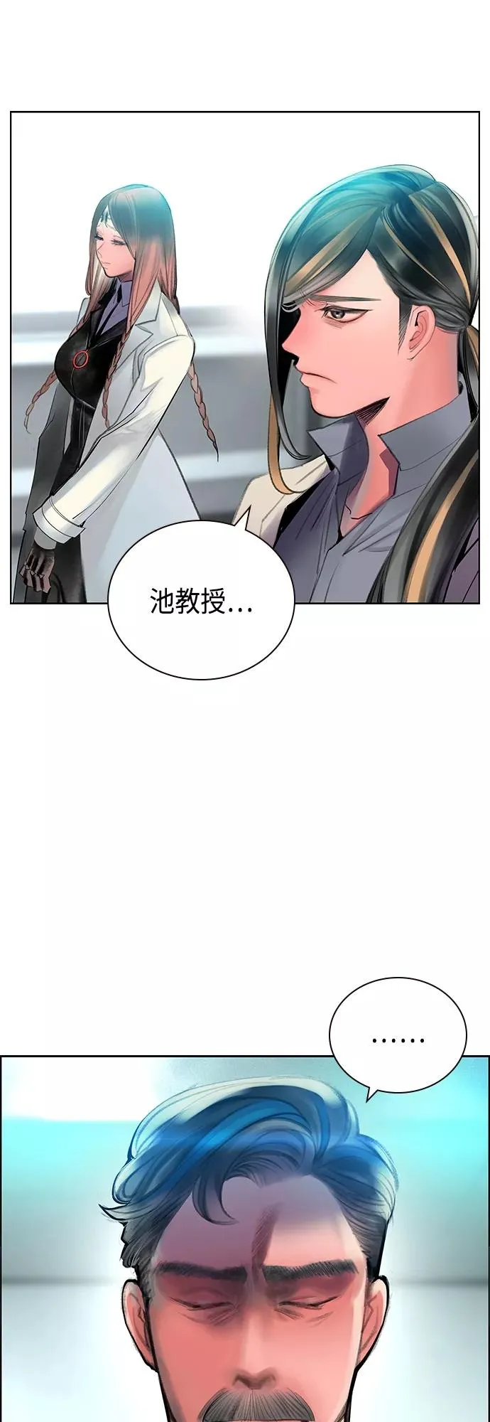 第83话28
