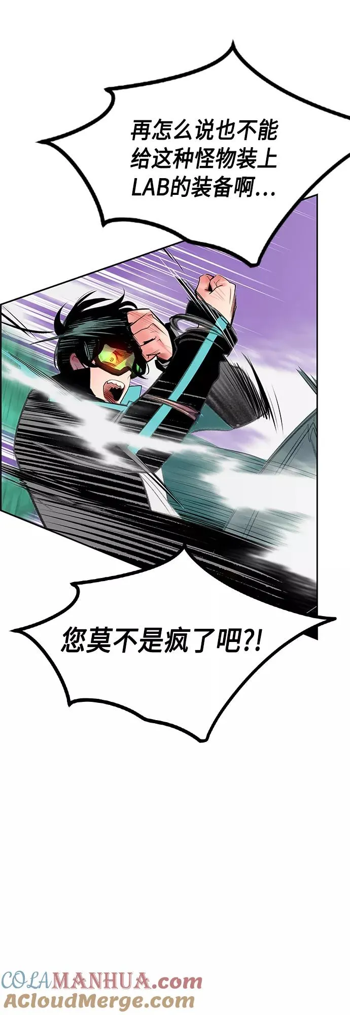 第51话9