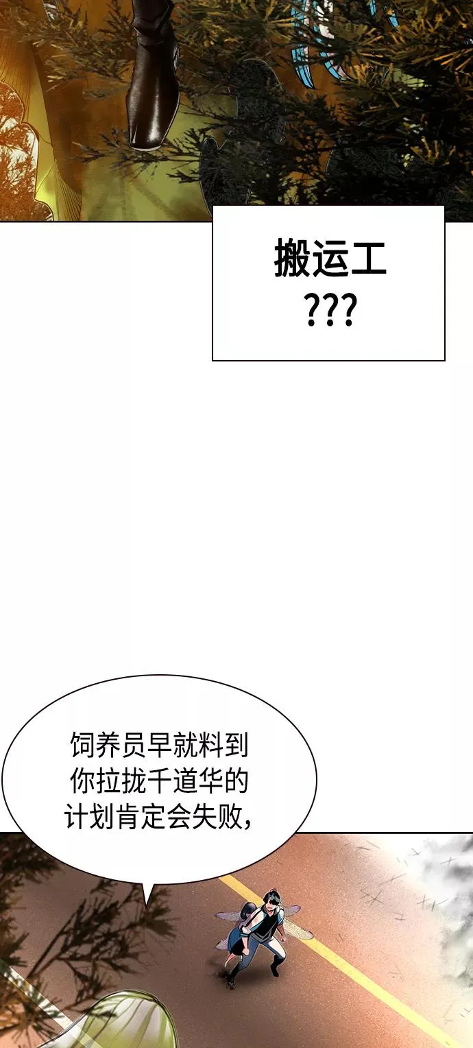 第24话34