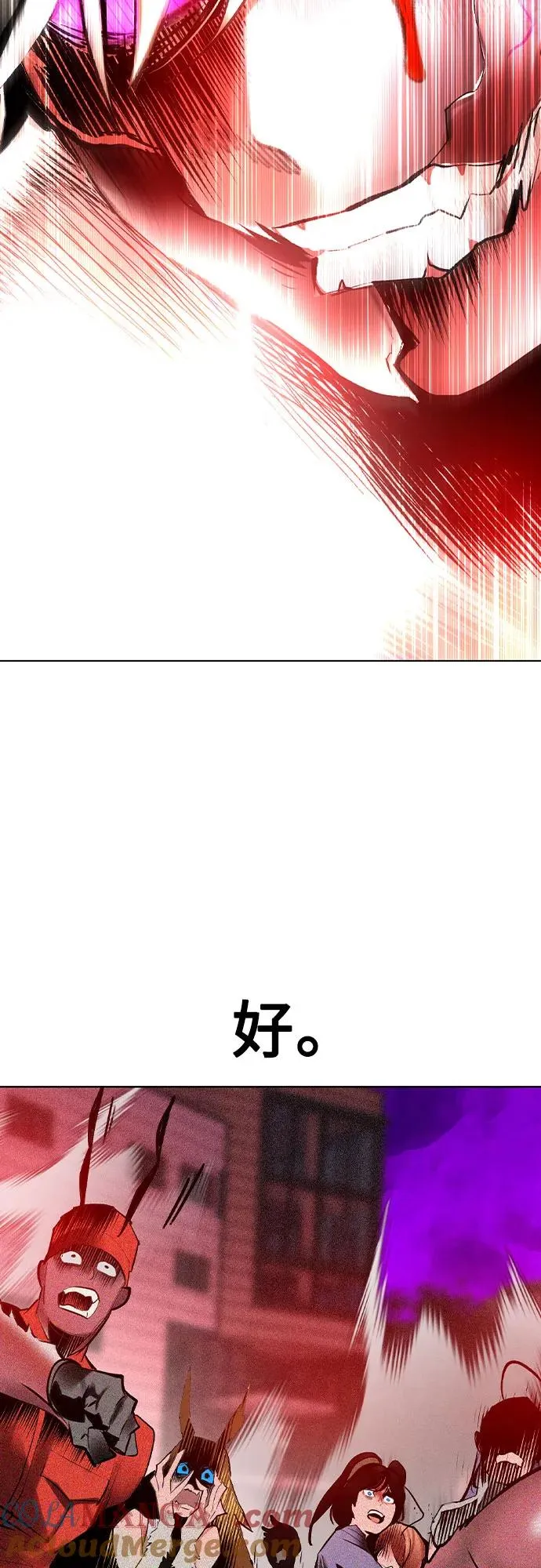 第2季 第47话51