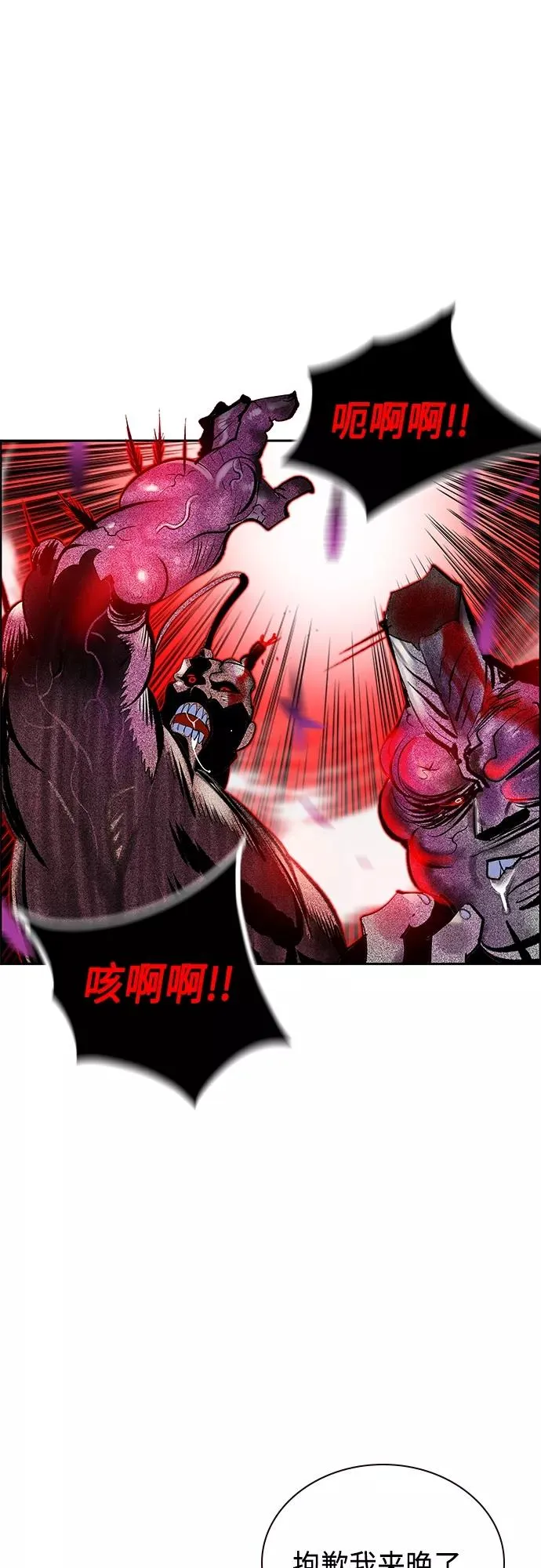 第79话40