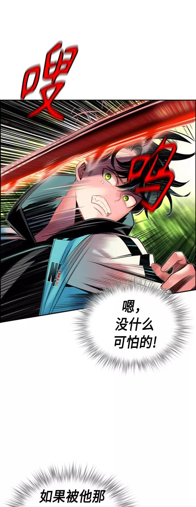 第10话1