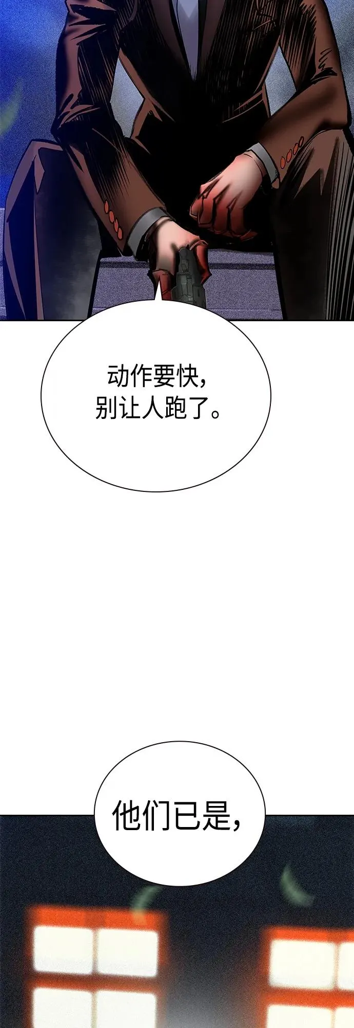 第2季 第11话77