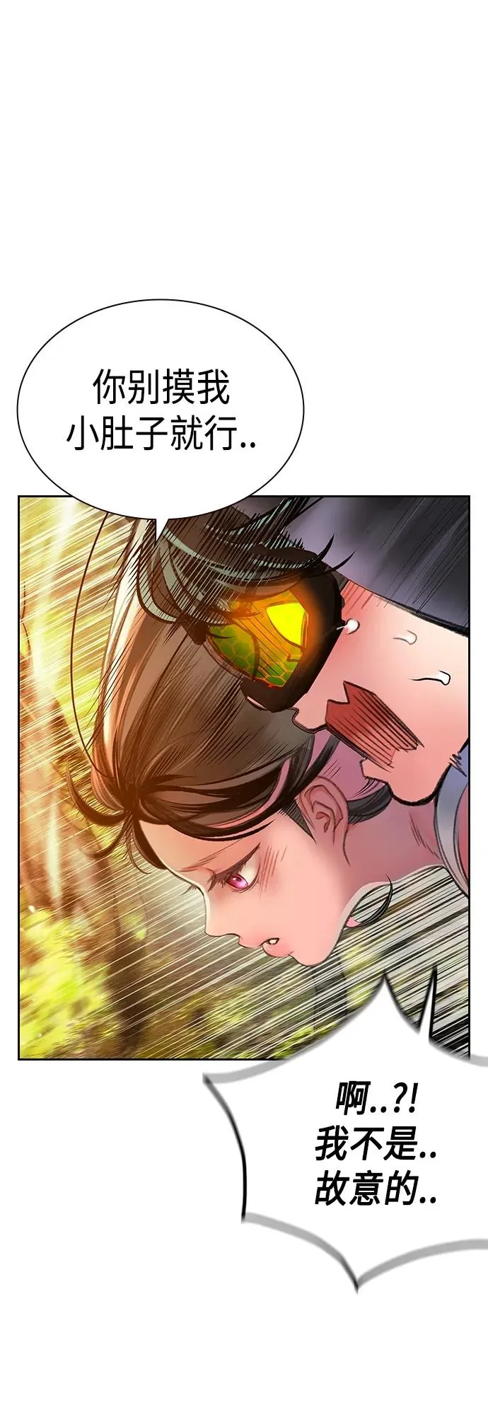 第2季 第1话25