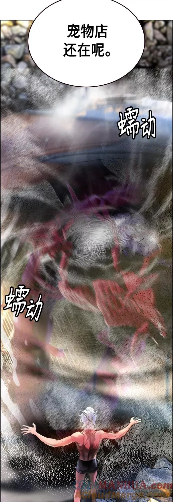 第83话12