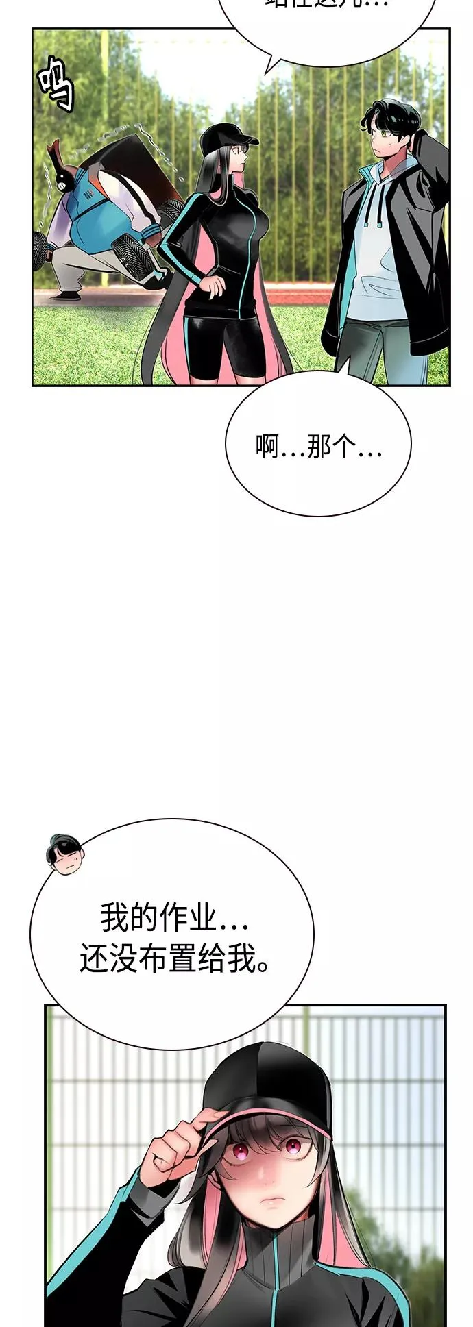 第50话29