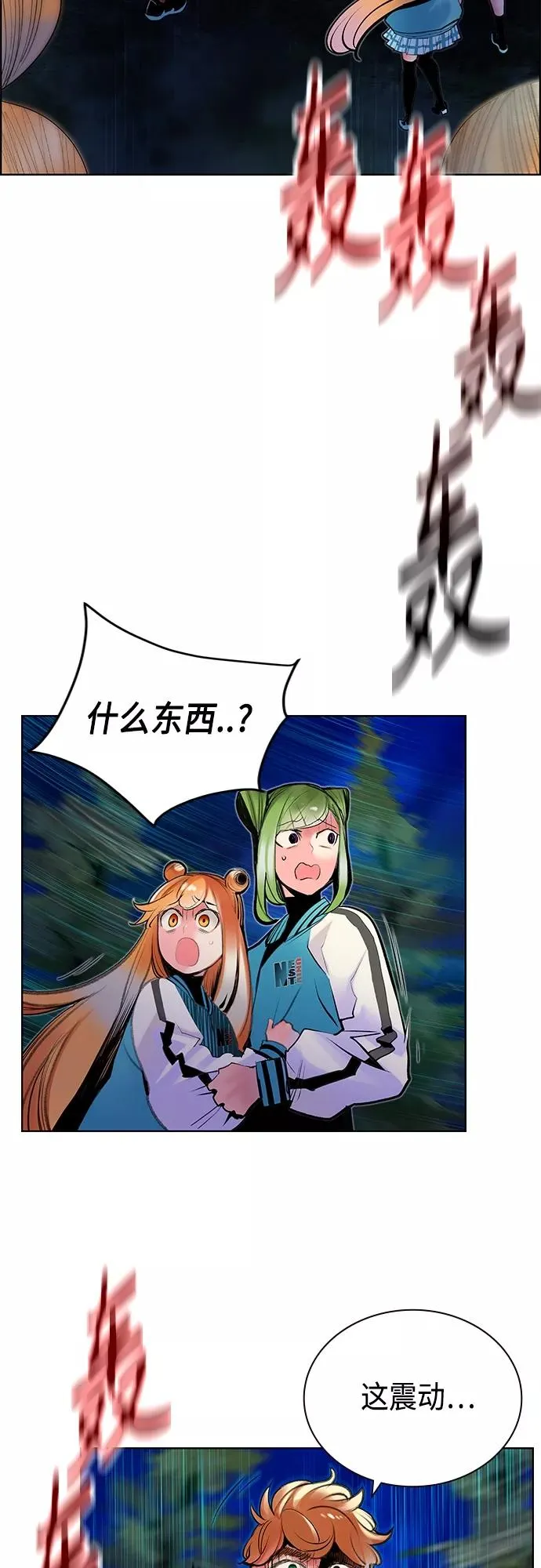 第76话2