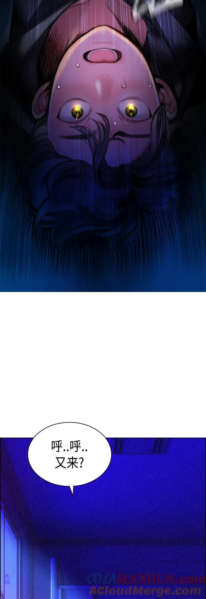 第2季 第1话140