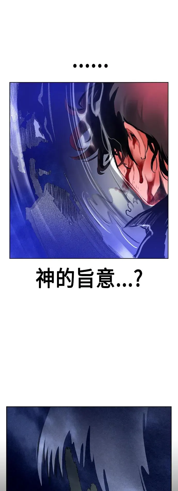 第2季 第23话46