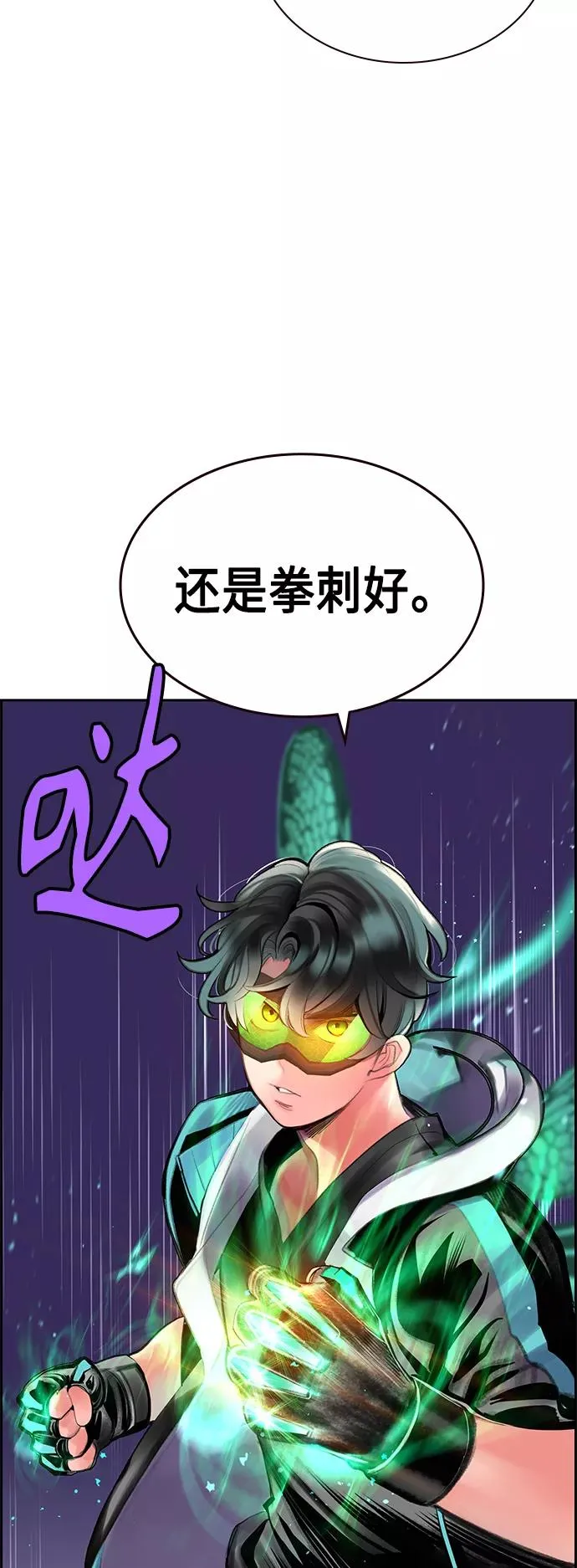第52话41