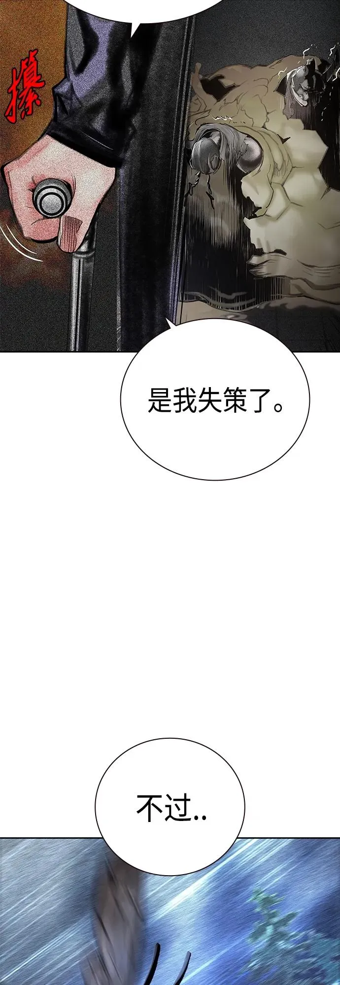 第2季 第11话79
