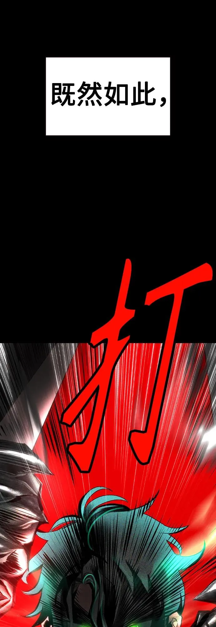 第2季 第39话77