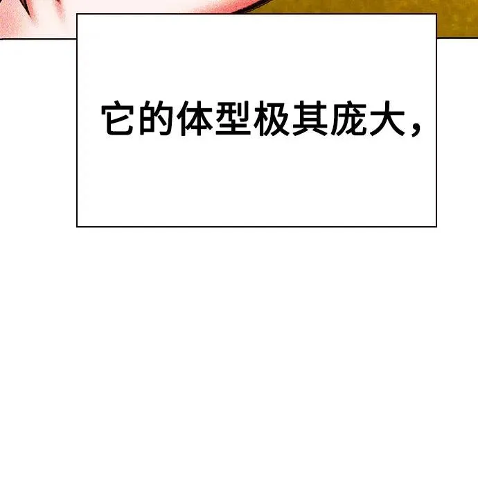 第2季 第54话57