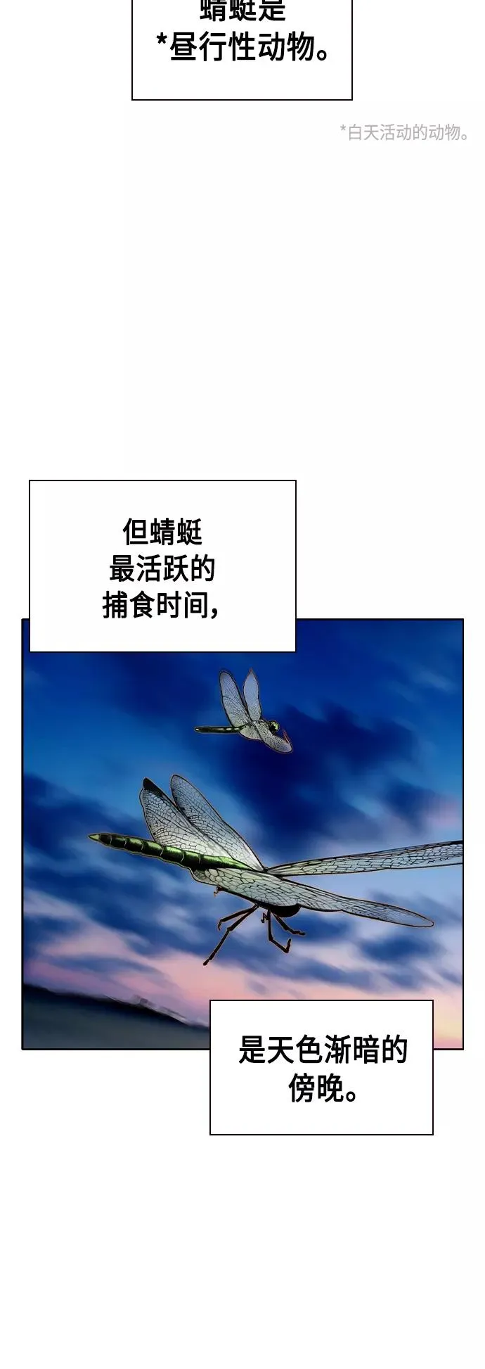 第34话64