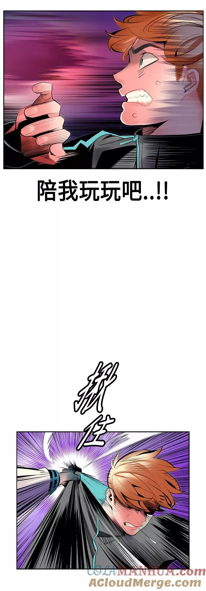 第61话9