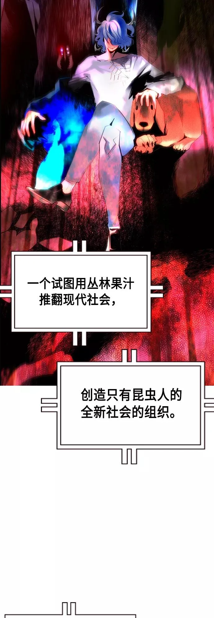 第29话32