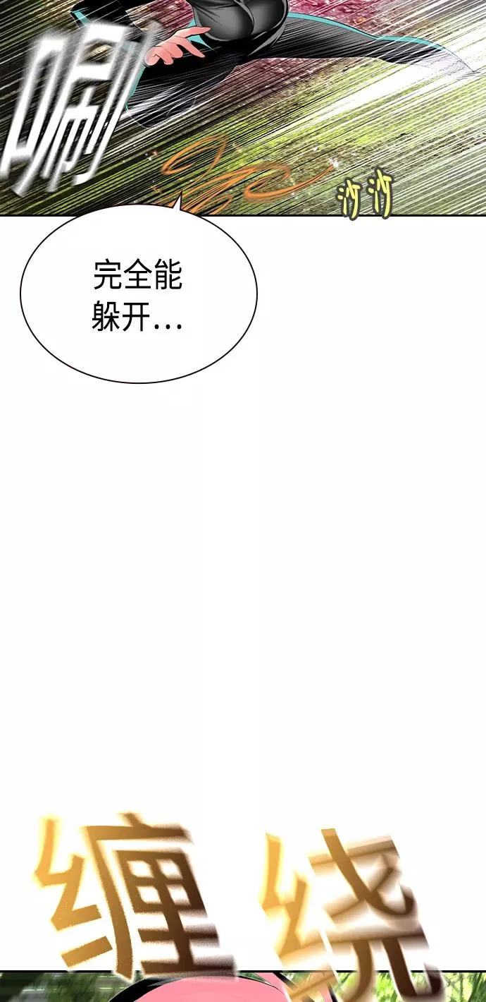 第30话68