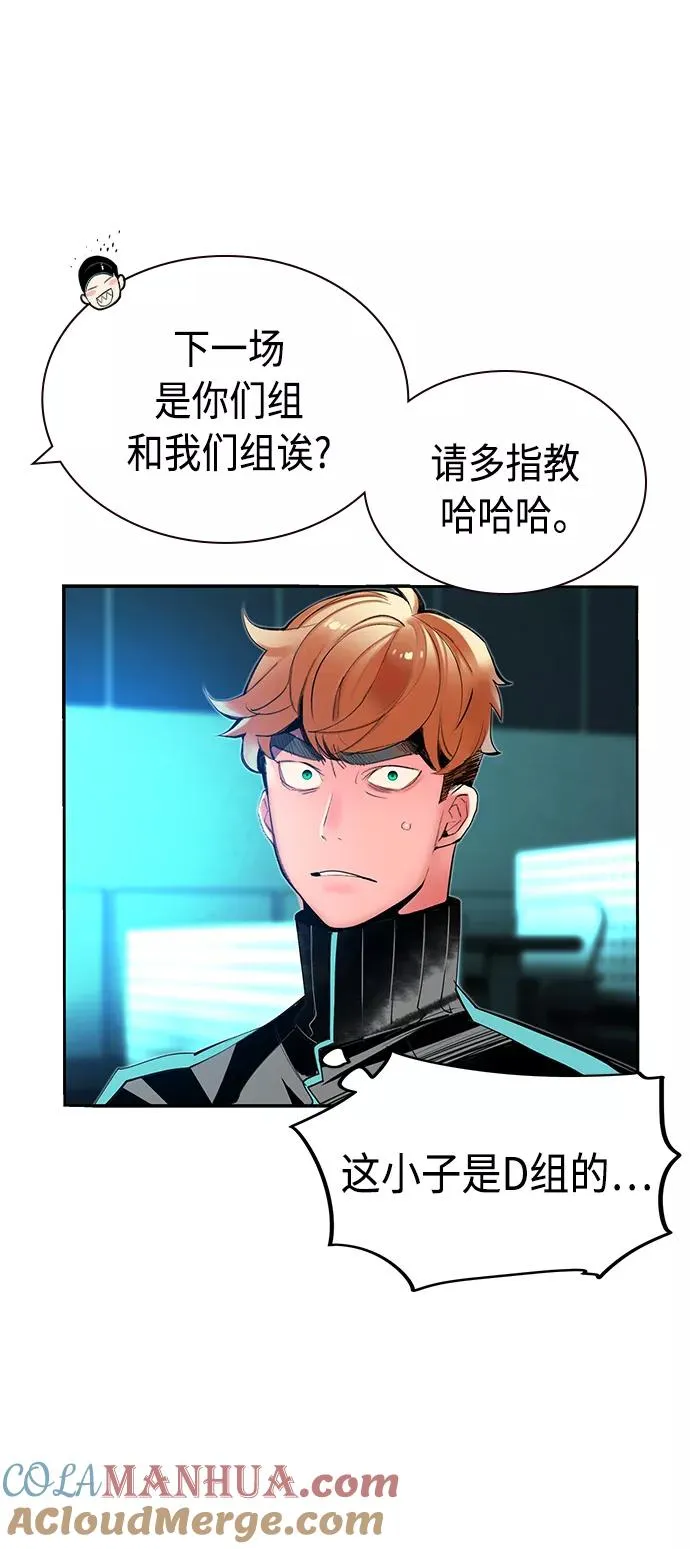 第32话66
