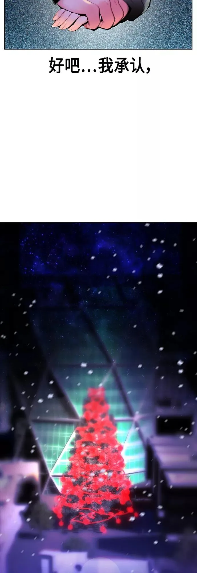 第一季后记+特别篇70