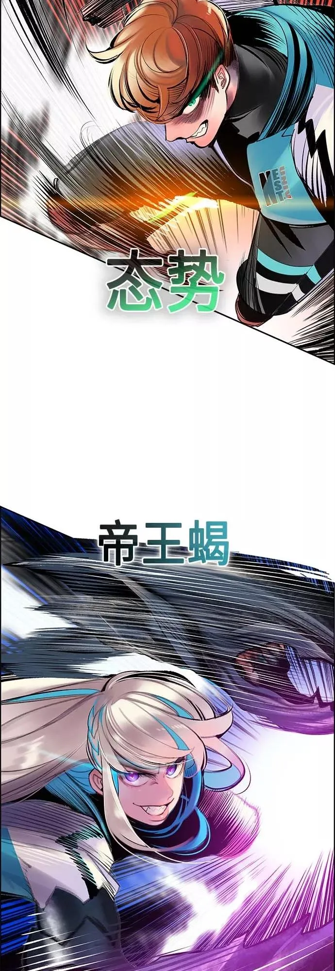 第73话35
