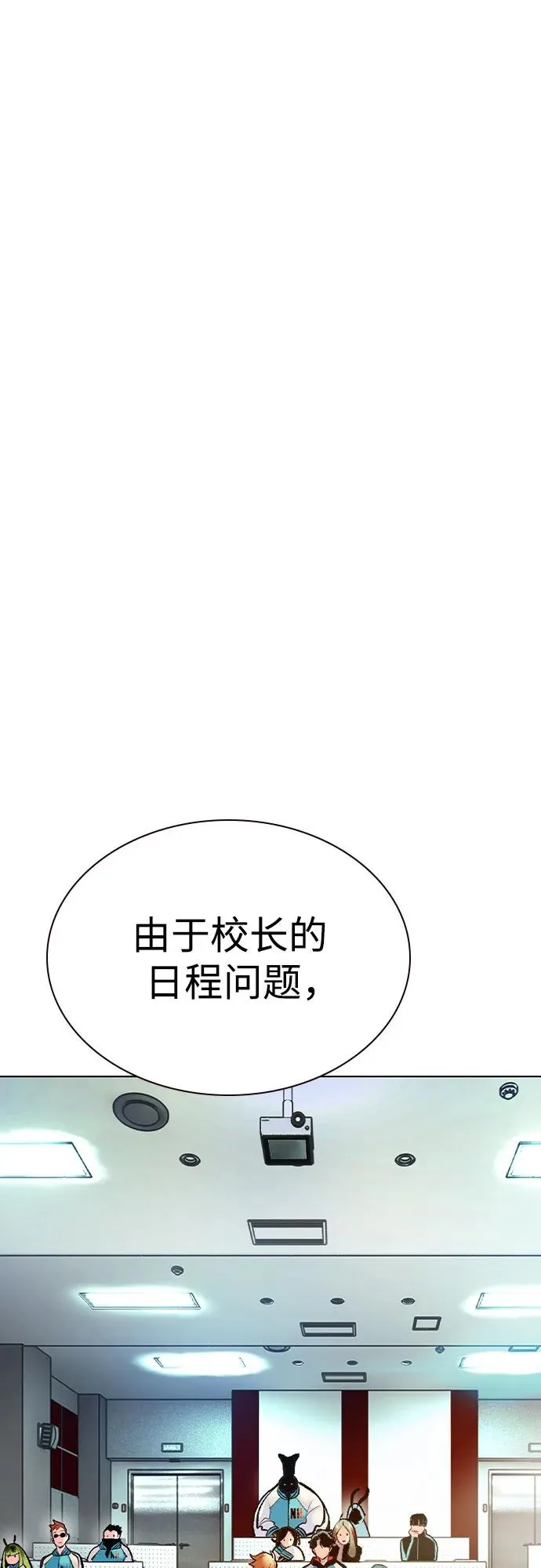 第2季 第56话23